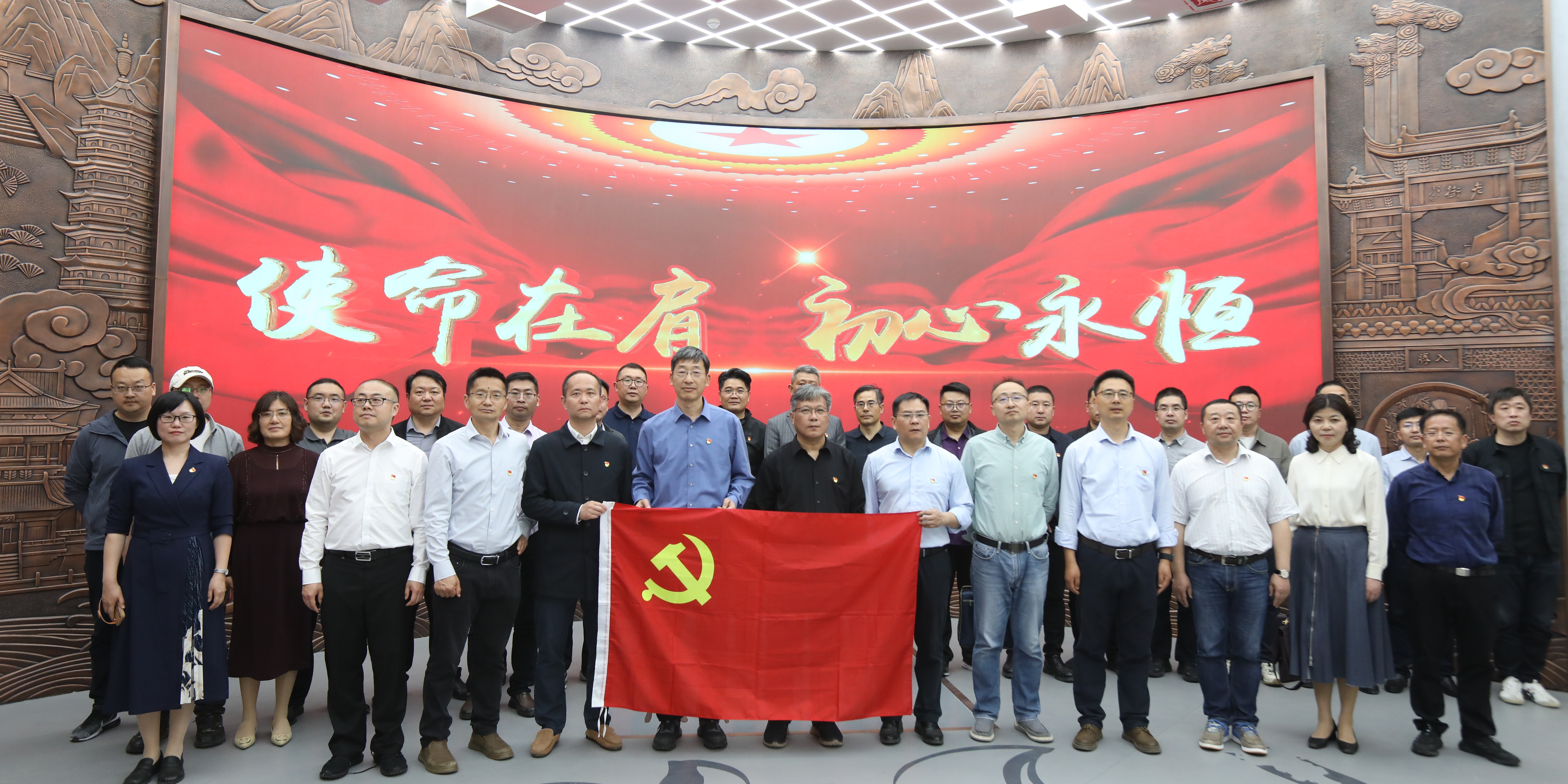 公司组织开展“锤炼过硬作风 汇聚奋进力量”实境研学